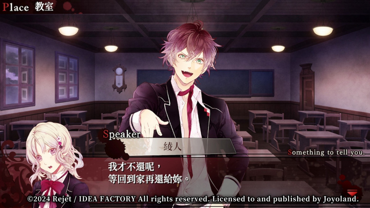 魔鬼恋人.Diabolik Lovers