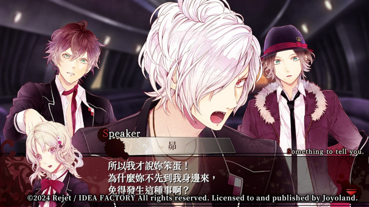 魔鬼恋人.Diabolik Lovers
