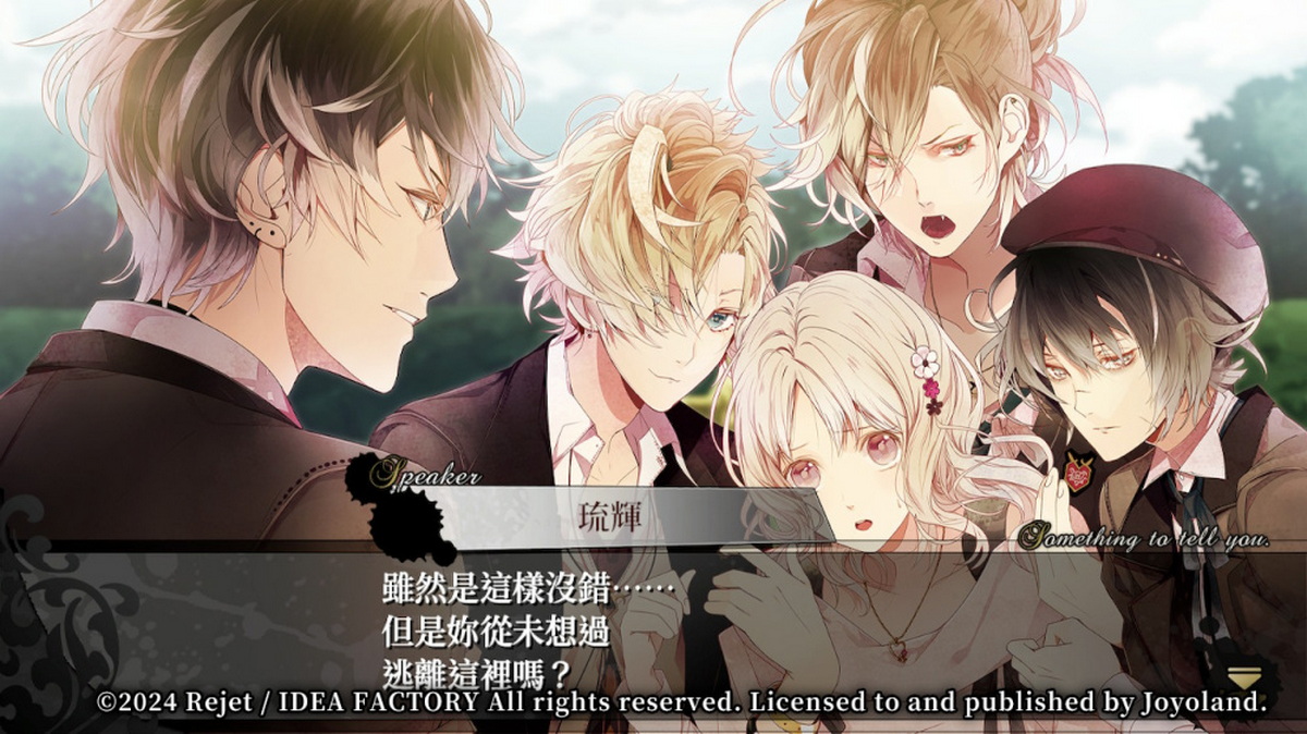 魔鬼恋人.Diabolik Lovers