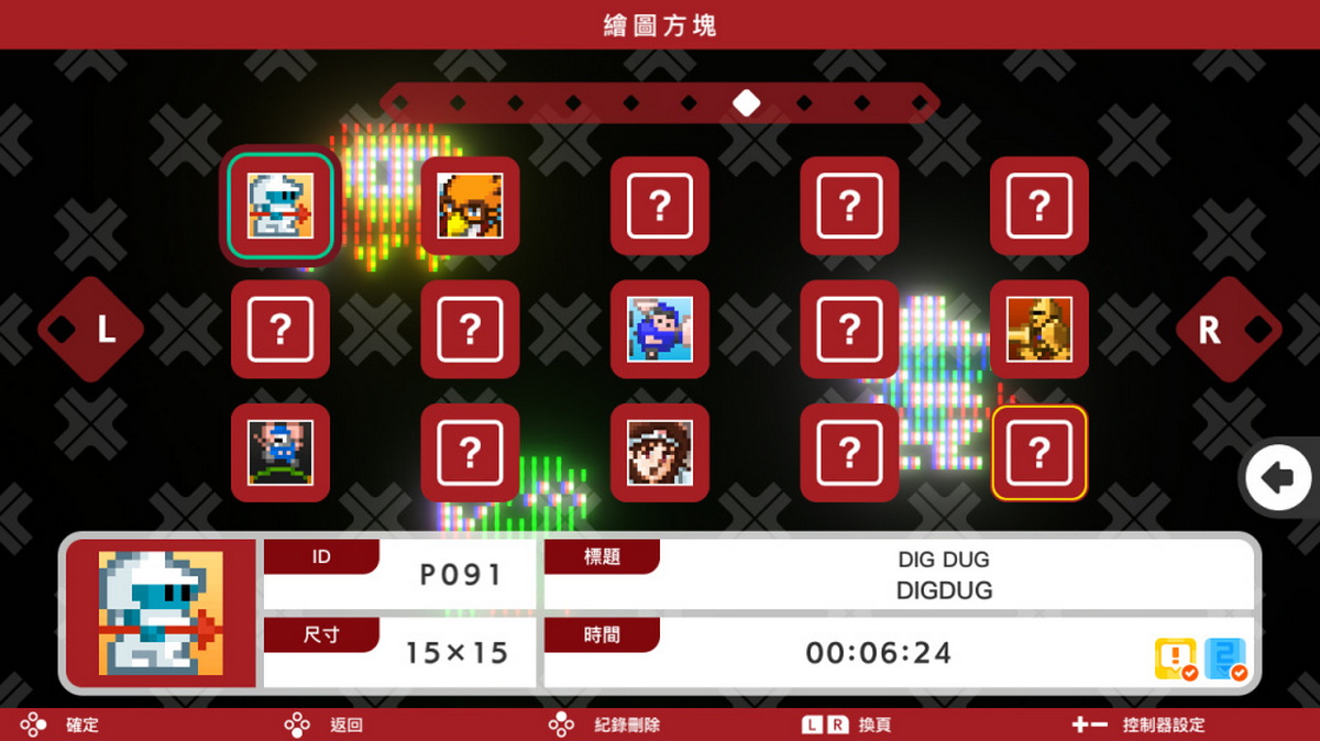 绘图方块S：南梦宫传奇版.Picross S Namco Legendary Edition
