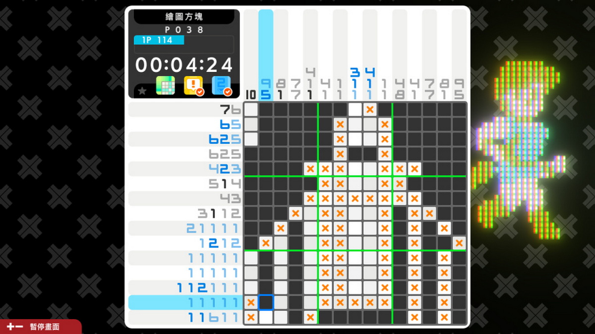 绘图方块S：南梦宫传奇版.Picross S Namco Legendary Edition