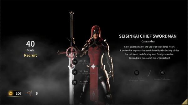 圣心战劫.The Battele of Sacred Heart