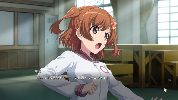 少女歌剧：星光舞台奏像剧 – 遥远的黄金国.Revue Starlight: El Dorado
