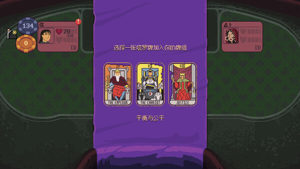 再来一张.Dungeons & Degenerate Gamblers