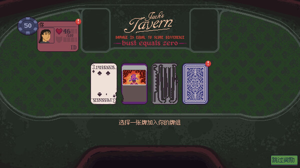 再来一张.Dungeons & Degenerate Gamblers
