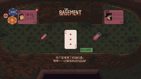 再来一张.Dungeons & Degenerate Gamblers