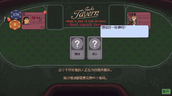 再来一张.Dungeons & Degenerate Gamblers