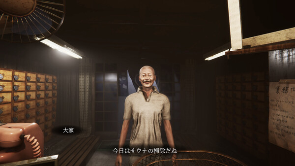 地狱钱汤：重制版.The Bathhouse Restored Edition