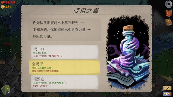 元素孤旅.Elemental Exiles
