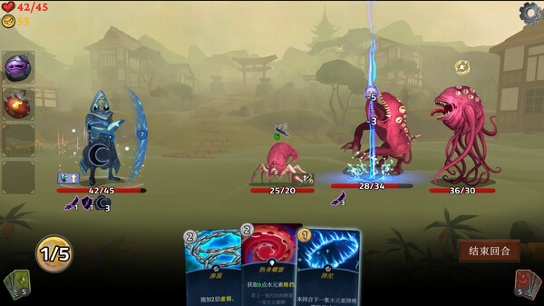 元素孤旅.Elemental Exiles
