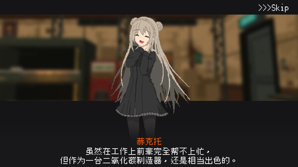 救国少女之斯娜静歌：Sentinel Girls2.Snezhinka: Sentinel Girls 2