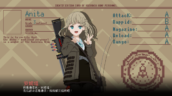 救国少女之斯娜静歌：Sentinel Girls2.Snezhinka: Sentinel Girls 2