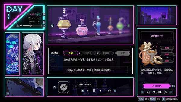 水烟水雾.Hookah Haze