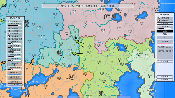 架空地图模拟器.Fantasy Map Simulator