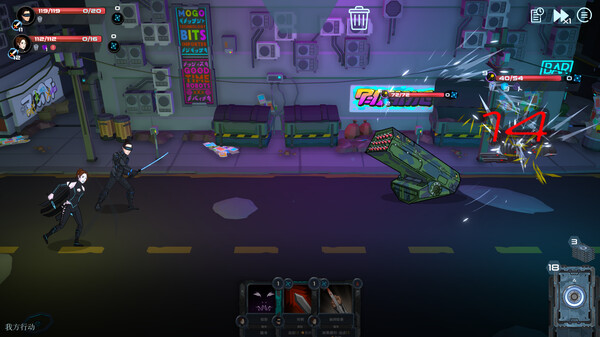 都市丛零.Metroplex Zero: Sci-Fi Card Battler