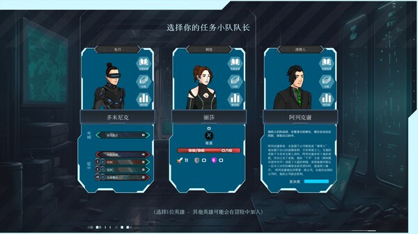 都市丛零.Metroplex Zero: Sci-Fi Card Battler