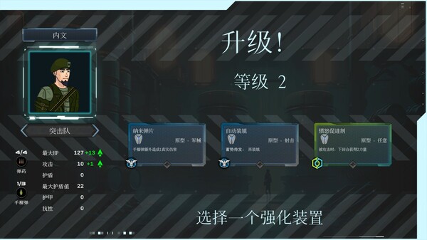 都市丛零.Metroplex Zero: Sci-Fi Card Battler
