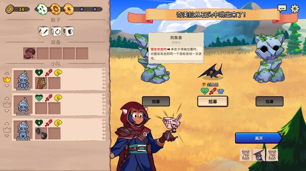 神骰传说.Dicefolk