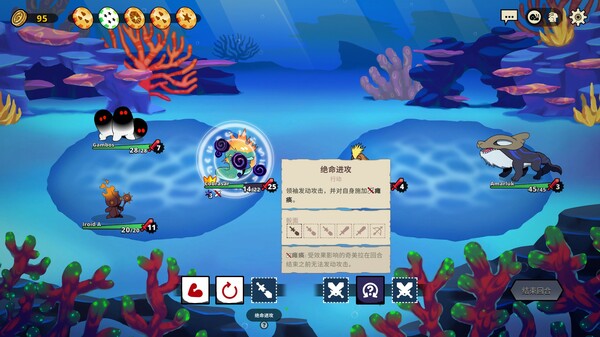 神骰传说.Dicefolk