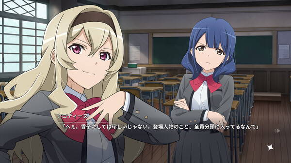少女歌剧：星光舞台奏像剧 – 遥远的黄金国.Revue Starlight: El Dorado