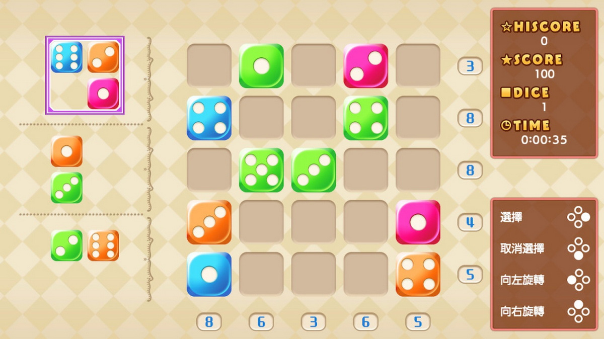 骰子组成10！.Dice Make 10!