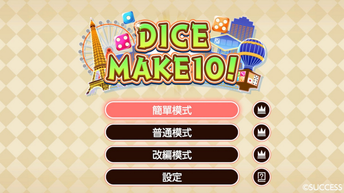 骰子组成10！.Dice Make 10!