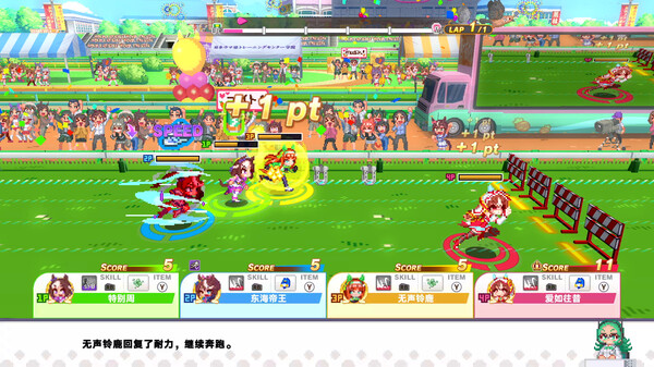 赛马娘Pretty Derby:热血喧闹大感谢祭!.Umamusume: Pretty Derby – Party Dash