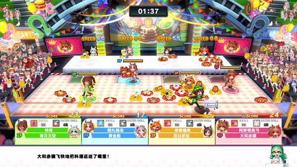 赛马娘Pretty Derby：热血喧闹大感谢祭！.Umamusume: Pretty Derby – Party Dash