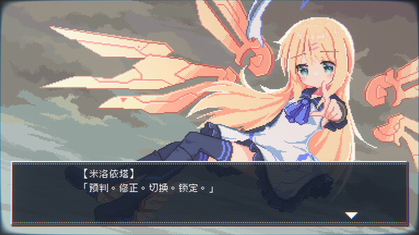幻耀的羽毛.Mirage Feathers