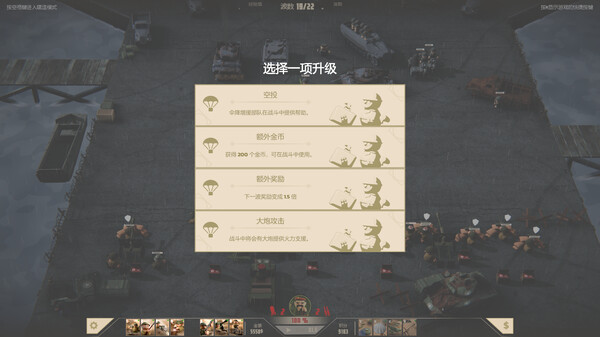 诺森德塔防.Northend Tower Defense