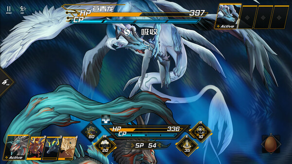 龙魂：魔都异闻.Dragon Spirits 2