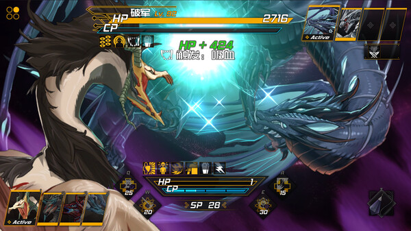 龙魂：魔都异闻.Dragon Spirits 2