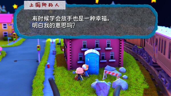 我为星狂.Starstruck: Hands of Time