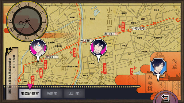 旧书店街的桥姬 々　满天.Hashihime of the Old Book Town append fullscreen