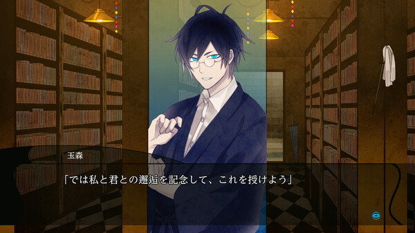 旧书店街的桥姬 々　满天.Hashihime of the Old Book Town append fullscreen