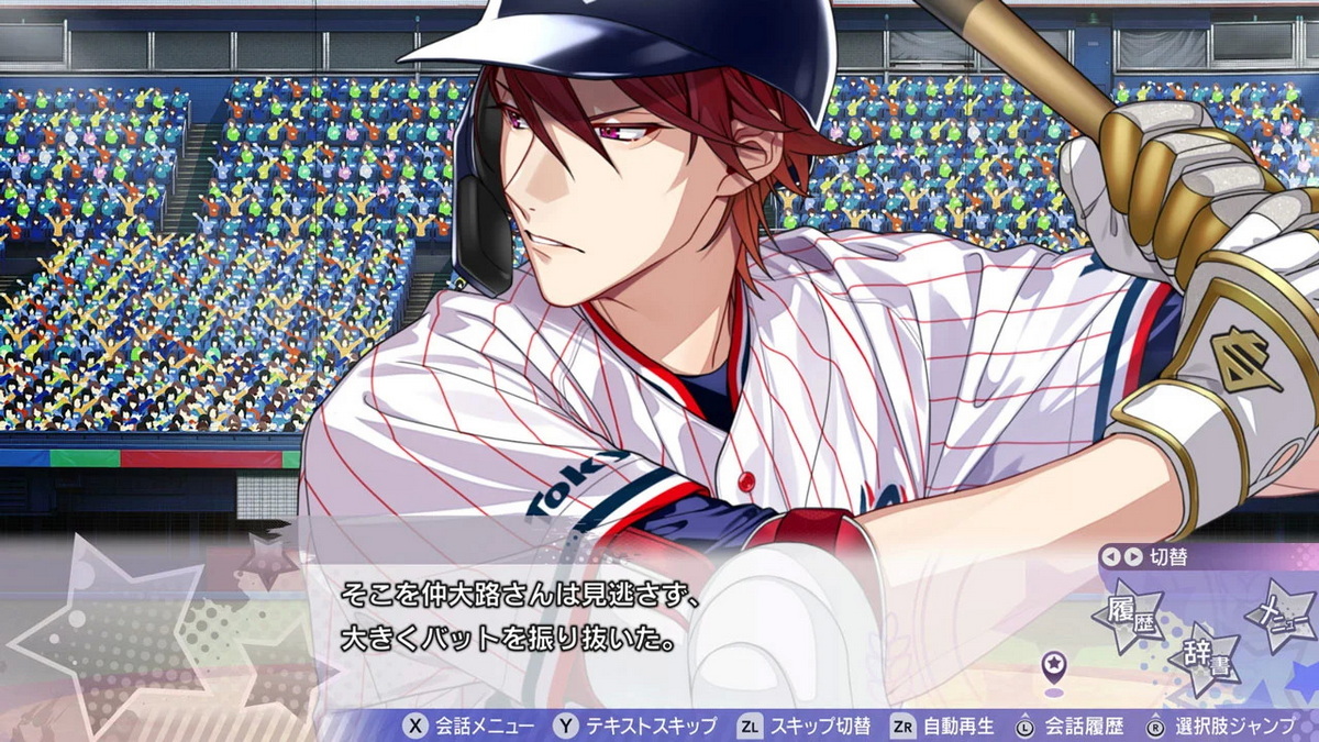 My 9 Swallows: Topstars League