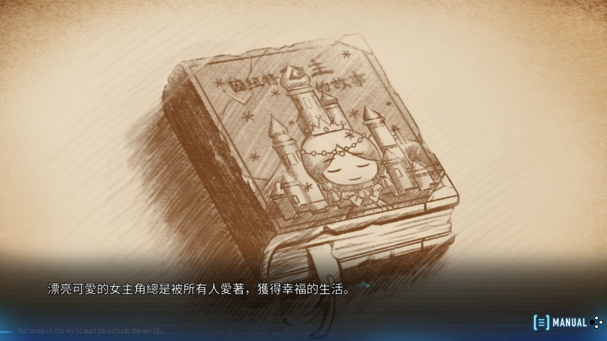 美丽新世界i.Brave New World i