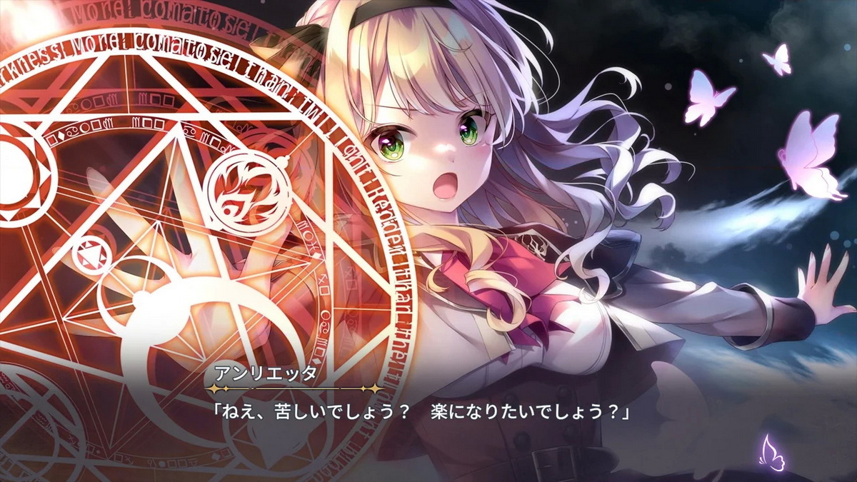 Kyokkou no Marriage episode LIA