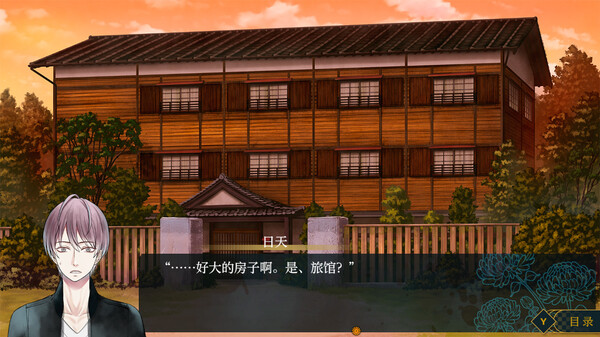 祭品小镇.The Town of Nie
