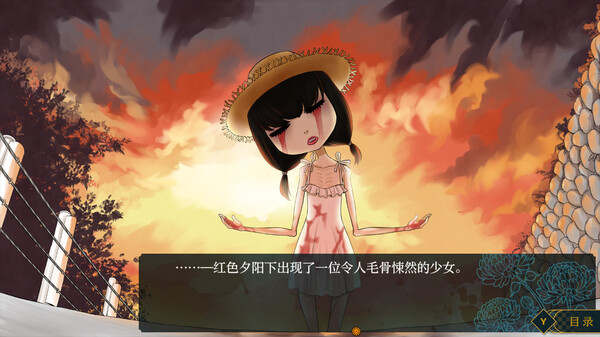 祭品小镇.The Town of Nie