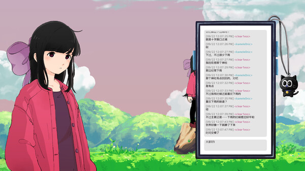 二进制恋人.Monospaced Lovers