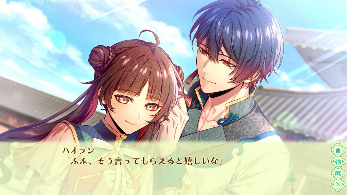 Moeyo! Otome Doushi ~Kayu Koigatari~