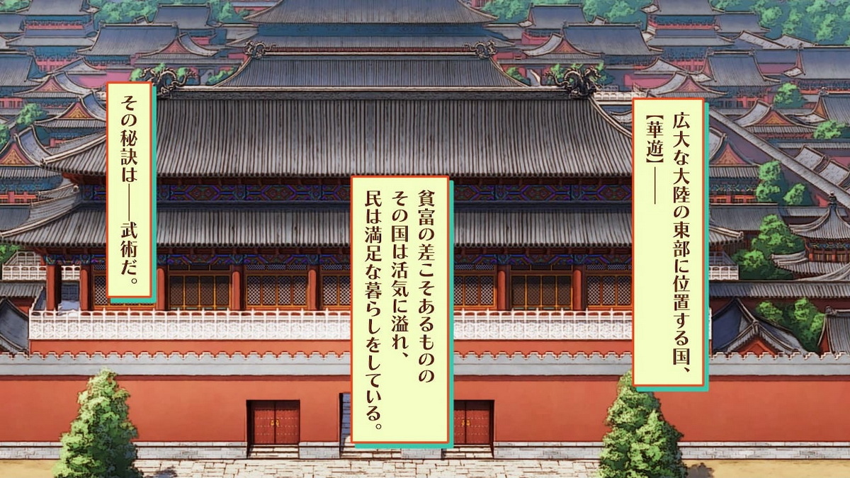 Moeyo! Otome Doushi ~Kayu Koigatari~