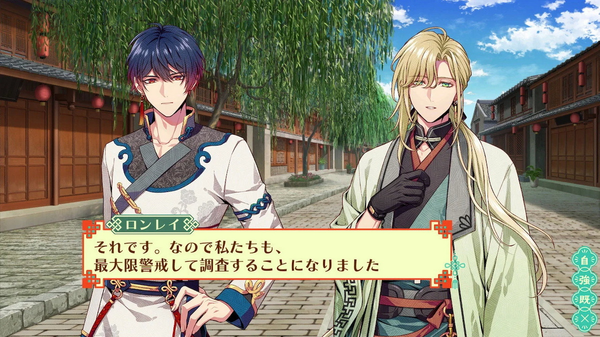 Moeyo! Otome Doushi ~Kayu Koigatari~