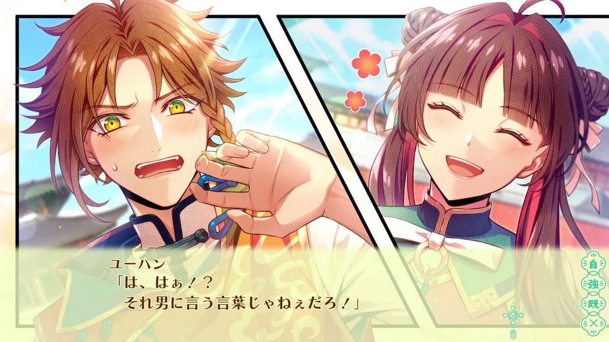 Moeyo! Otome Doushi ~Kayu Koigatari~