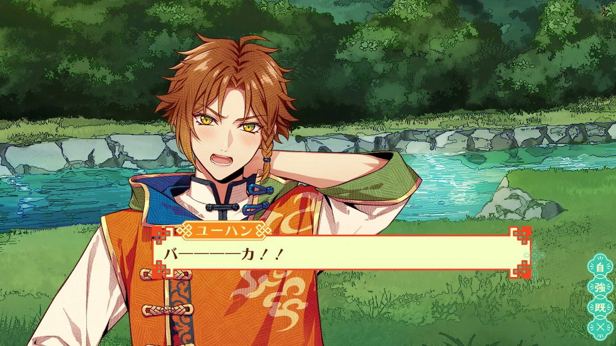 Moeyo! Otome Doushi ~Kayu Koigatari~
