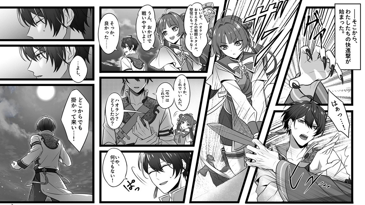 Moeyo! Otome Doushi ~Kayu Koigatari~
