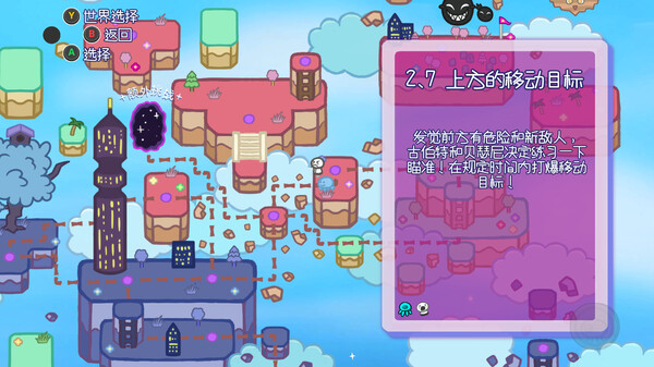 古布和气球DX.GoobnBalloonsDX