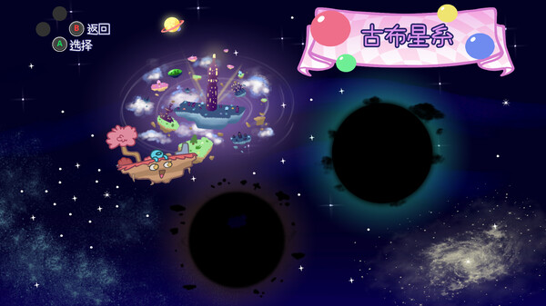 古布和气球DX.GoobnBalloonsDX