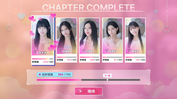 阿西, 美女室友竟然…？.하숙생이 전부 미녀입니다만?.Five Hearts Under One Roof